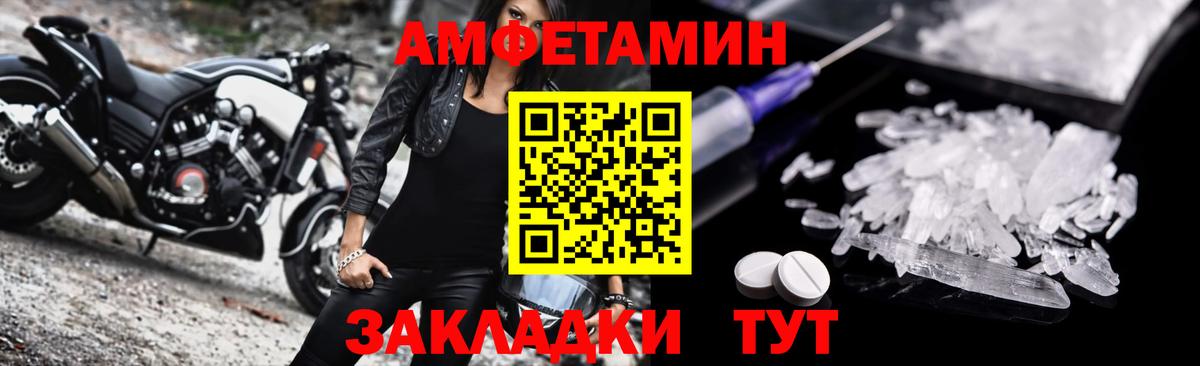 АМФ 98% Жигулёвск