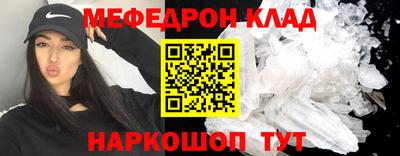 бошки Кумертау
