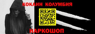 бошки Кумертау