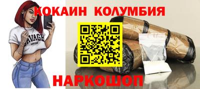 прущий лед Кунгур