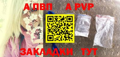 бошки Кумертау