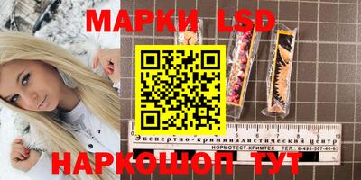 прущий лед Кунгур