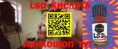 прущий лед Кунгур
