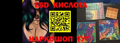 прущий лед Кунгур