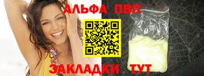 бошки Кумертау