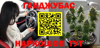 бошки Кумертау