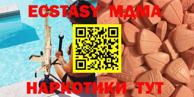 прущий лед Кунгур