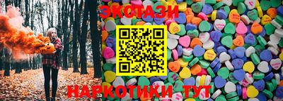 прущий лед Кунгур