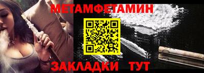 бошки Кумертау