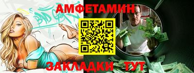 бошки Кумертау