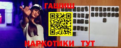 бошки Кумертау