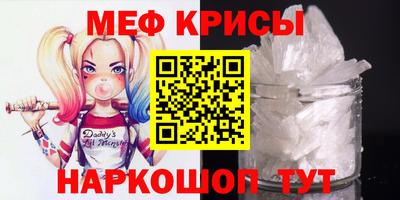 бошки Кумертау