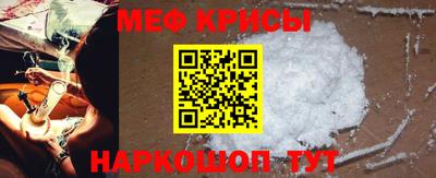 бошки Кумертау