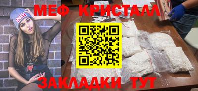 прущий лед Кунгур