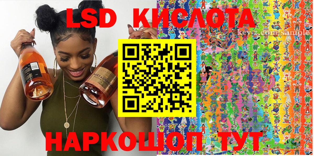 Марки 25I-NBOMe 1500мкг  Марки 25I-NBOMe 1500мкг  что такое   Наркотические марки  Жигулёвск  Вход с VPN 