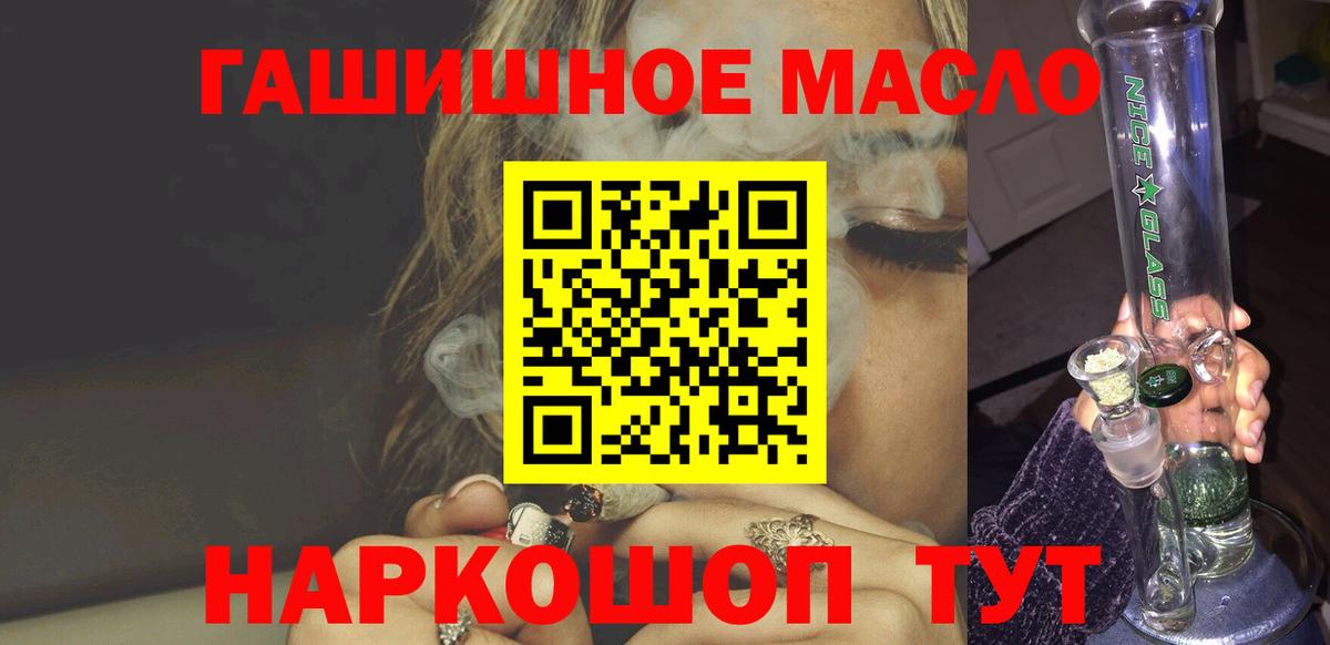 Дистиллят ТГК жижа  Вход с VPN  ТГК вейп с тгк  Жигулёвск 